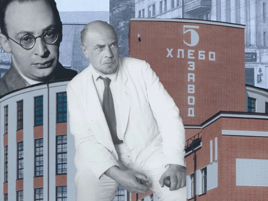 Коллаж: архитекторы Пресни и корпус Хлебозавода-автомата № 5